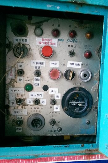 12m剪刀輪胎平台高空車