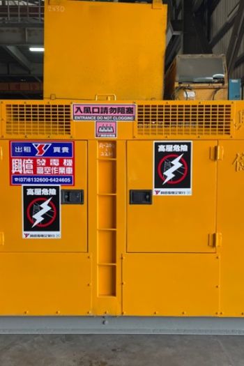 200KVA柴油引擎發電機