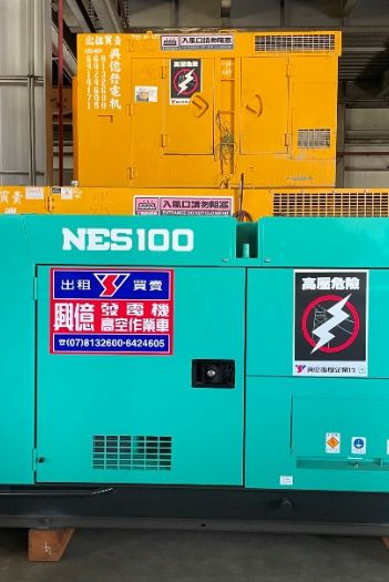 柴油引擎發電機