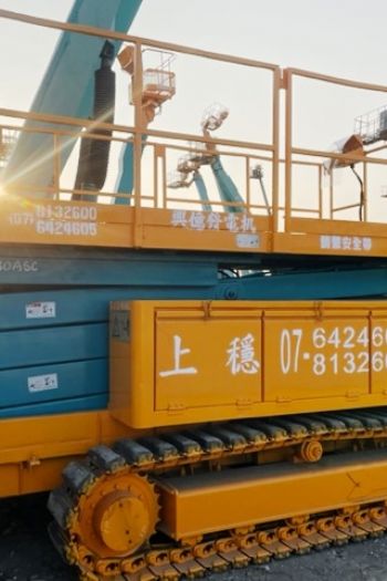 12m剪刀履帶平台高空車