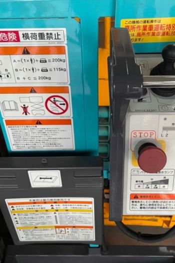 5m剪刀履帶平台高空作業車