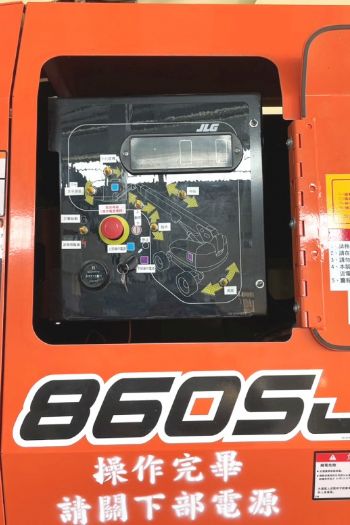 25m直臂輪胎高空作業車