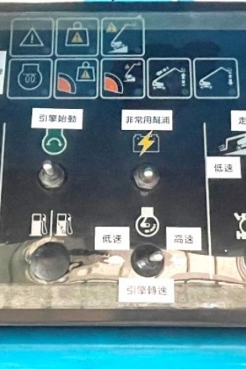 25m直臂輪胎高空作業車