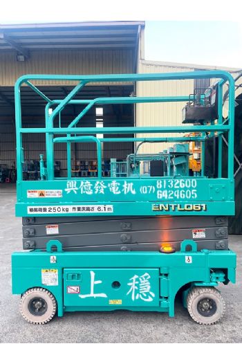 6m剪刀輪胎平台高空作業車