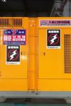80KVA柴油引擎發電機