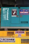 60KVA柴油引擎發電機