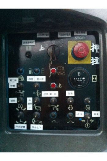 15m屈臂輪胎高空作業車