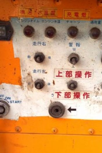 12m剪刀履帶平台高空車