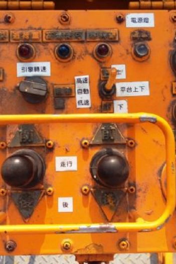 12m剪刀履帶平台高空車