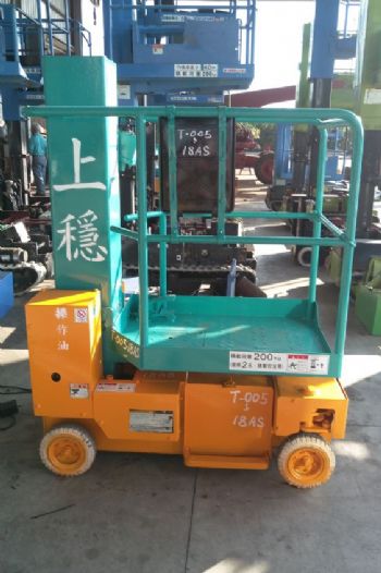 3.8M電動直立輪胎平台高空車