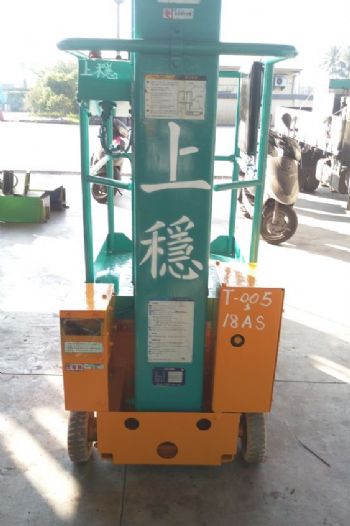 3.8M電動直立輪胎平台高空車