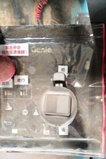 6M剪刀輪胎平台高空車