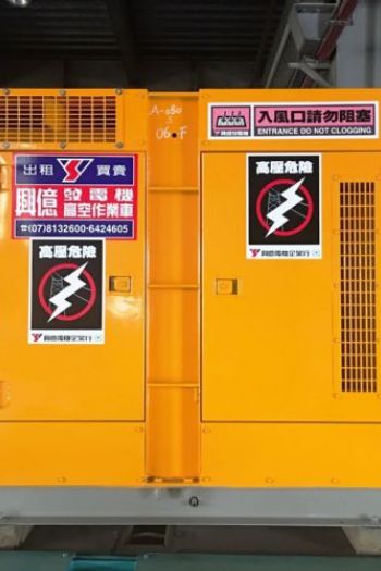 80KVA柴油引擎發電機