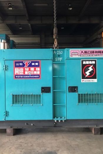 150KVA柴油引擎發電機