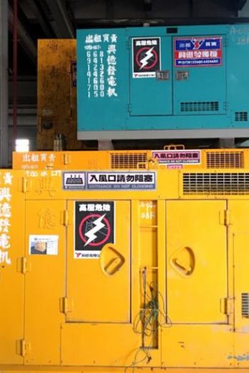 80KVA柴油引擎發電機