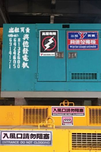 60KVA柴油引擎發電機