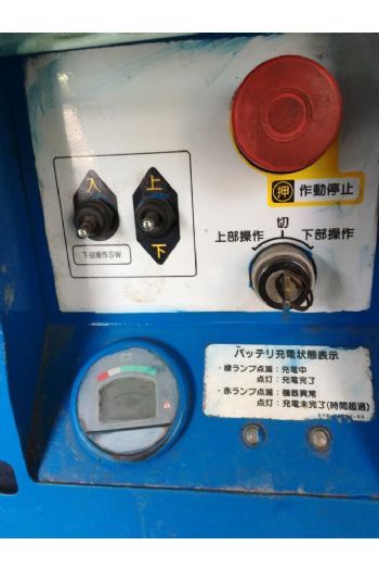 8m剪刀輪胎平台高空車