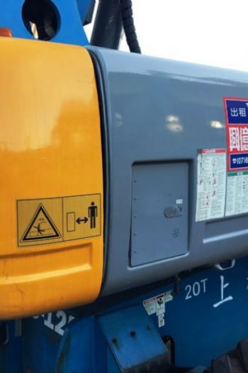 40m直臂輪胎高空作業車