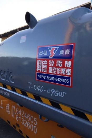 40m直臂輪胎高空作業車