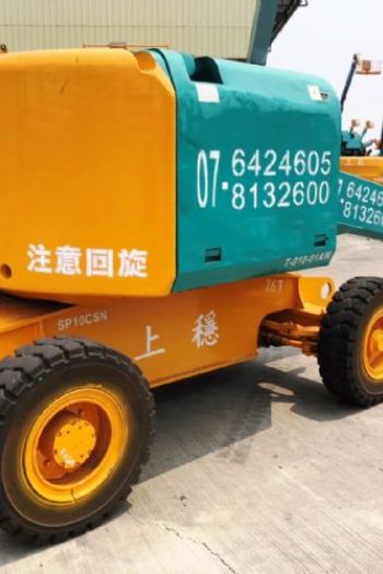 10m直臂輪胎高空作業車