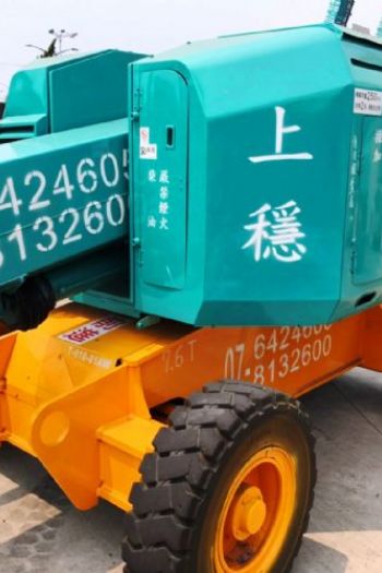 10m直臂輪胎高空作業車