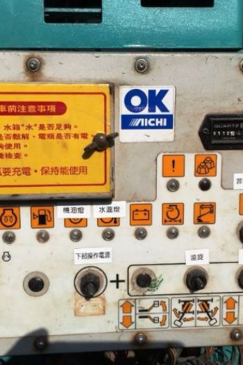 25m直臂輪胎高空作業車