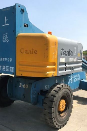 18m直臂輪胎高空作業車