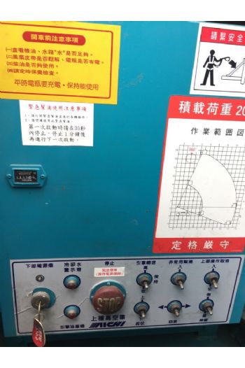 15m直臂輪胎高空作業車