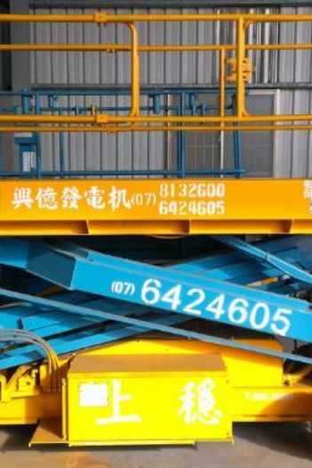 6m舉臂輪胎平台高空車