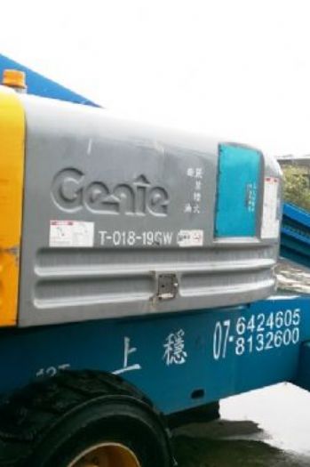 18m直臂輪胎高空作業車