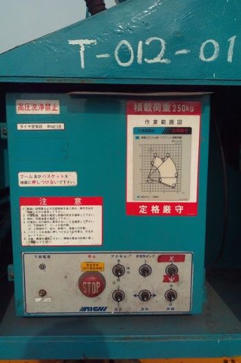 12m直臂輪胎高空作業車