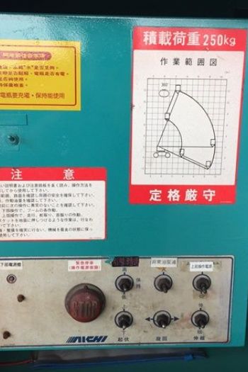 12m直臂輪胎高空作業車
